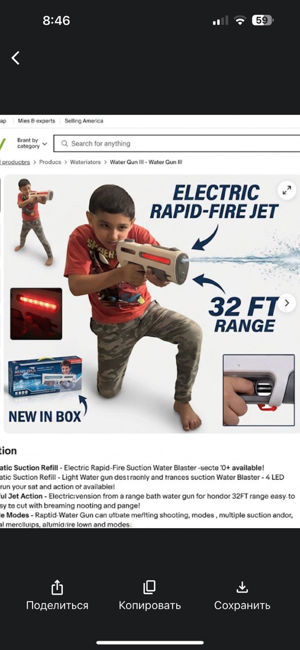 Automatic Power Electric Water Blaster Long Range w/ Light Outdoor Pool Toy Gun